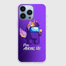 Чехол для iPhone 13 Pro с принтом AMONG US   ЕДИНОРОГ в Новосибирске,  |  | among | among us | amongus | crewmate | game | games | imposter | impostor | logo | monster | pony | sabotage | shhh | unicorn | амонг | амонг ас | амонгас | единорог | игра | игры | импостер | космос | крюмейт | лого | логотип | логотипы | мон