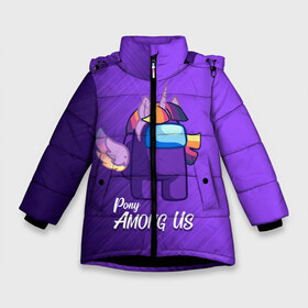 Зимняя куртка для девочек 3D с принтом AMONG US - ЕДИНОРОГ в Новосибирске, ткань верха — 100% полиэстер; подклад — 100% полиэстер, утеплитель — 100% полиэстер. | длина ниже бедра, удлиненная спинка, воротник стойка и отстегивающийся капюшон. Есть боковые карманы с листочкой на кнопках, утяжки по низу изделия и внутренний карман на молнии. 

Предусмотрены светоотражающий принт на спинке, радужный светоотражающий элемент на пуллере молнии и на резинке для утяжки. | among | among us | amongus | crewmate | game | games | imposter | impostor | logo | monster | pony | sabotage | shhh | unicorn | амонг | амонг ас | амонгас | единорог | игра | игры | импостер | космос | крюмейт | лого | логотип | логотипы | мон