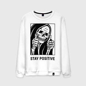 Мужской свитшот хлопок с принтом Stay positive в Новосибирске, 100% хлопок |  | death | die | horror | optimism | optimist череп | positive | scary | skull | большой палец | жест | оптимизм | оптимист | позитив | ужас