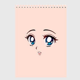 Скетчбук с принтом Surprised anime face в Новосибирске, 100% бумага
 | 48 листов, плотность листов — 100 г/м2, плотность картонной обложки — 250 г/м2. Листы скреплены сверху удобной пружинной спиралью | angry | anime | art | big | eyes | face | girl | kawaii | manga | style | surprised | аниме | арт | глаза | девушка | испуганная | кавай | лицо | манга | удивленная
