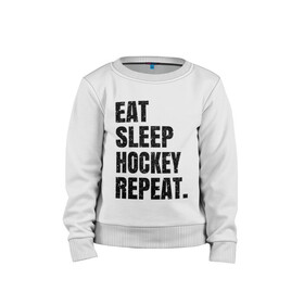 Детский свитшот хлопок с принтом EAT SLEEP HOCKEY REPEAT в Новосибирске, 100% хлопок | круглый вырез горловины, эластичные манжеты, пояс и воротник | Тематика изображения на принте: boston | bruins | capitals | detroit | eat | eat sleep hockey repeat | hockey | nhl | penguins | pittsburgh | red wings | repeat | sleep | washington | вашингтон кэпиталз | нхл | питтсбург пингвинз | хокей | хоккей