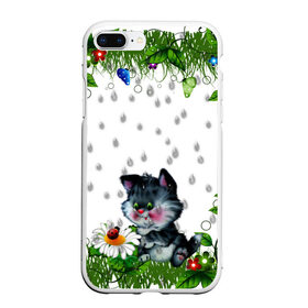 Чехол для iPhone 7Plus/8 Plus матовый с принтом котёнок в Новосибирске, Силикон | Область печати: задняя сторона чехла, без боковых панелей | Тематика изображения на принте: божья коровка | дождик | котёнок | цветы