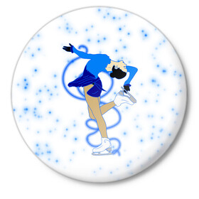 Значок с принтом Фигурное катание в Новосибирске,  металл | круглая форма, металлическая застежка в виде булавки | dance | figure skating | girl | ice | rink | skate | sport | winter | девочка | девушка | зима | зимний вид спорта | каток | коньки | лед | подарок | профессии | снег | спорт | спортивный | спортсменка | сюрприз | танец | танцующий