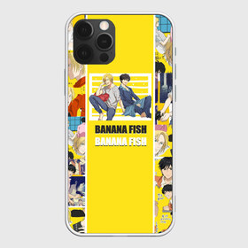 Чехол для iPhone 12 Pro Max с принтом BANANA FISH в Новосибирске, Силикон |  | Тематика изображения на принте: banana fish | аниме | банановая рыба | эйджи окумуры | эш линкс