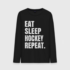 Мужской лонгслив хлопок с принтом EAT SLEEP HOCKEY REPEAT в Новосибирске, 100% хлопок |  | Тематика изображения на принте: boston | bruins | capitals | detroit | eat | eat sleep hockey repeat | hockey | nhl | penguins | pittsburgh | red wings | repeat | sleep | washington | вашингтон кэпиталз | нхл | питтсбург пингвинз | хокей | хоккей