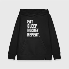 Детская толстовка хлопок с принтом EAT SLEEP HOCKEY REPEAT в Новосибирске, 100% хлопок | Круглый горловой вырез, эластичные манжеты, пояс, капюшен | Тематика изображения на принте: boston | bruins | capitals | detroit | eat | eat sleep hockey repeat | hockey | nhl | penguins | pittsburgh | red wings | repeat | sleep | washington | вашингтон кэпиталз | нхл | питтсбург пингвинз | хокей | хоккей