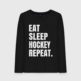 Женский лонгслив хлопок с принтом EAT SLEEP HOCKEY REPEAT в Новосибирске, 100% хлопок |  | boston | bruins | capitals | detroit | eat | eat sleep hockey repeat | hockey | nhl | penguins | pittsburgh | red wings | repeat | sleep | washington | вашингтон кэпиталз | нхл | питтсбург пингвинз | хокей | хоккей