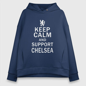 Женское худи Oversize хлопок с принтом K C a support Chelsea в Новосибирске, френч-терри — 70% хлопок, 30% полиэстер. Мягкий теплый начес внутри —100% хлопок | боковые карманы, эластичные манжеты и нижняя кромка, капюшон на магнитной кнопке | and | calm | champions | chelsea | football | keep | london | soccer | support | uefa | world cup | лига чемпионов | лондон | форма | формы | футбол | челси