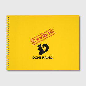 Альбом для рисования с принтом Dont Panic (covid-19) в Новосибирске, 100% бумага
 | матовая бумага, плотность 200 мг. | 19 | covid | covid 19 | dont | home | ncov | panic | stay | антивирус | антикоронавирус | без | белка | вирус | дома | ковид | корона | коронавирус | мой | оставайся | паники | руки | сиди