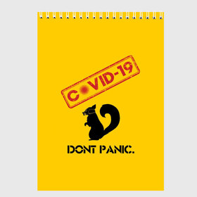 Скетчбук с принтом Dont Panic (covid-19) в Новосибирске, 100% бумага
 | 48 листов, плотность листов — 100 г/м2, плотность картонной обложки — 250 г/м2. Листы скреплены сверху удобной пружинной спиралью | Тематика изображения на принте: 19 | covid | covid 19 | dont | home | ncov | panic | stay | антивирус | антикоронавирус | без | белка | вирус | дома | ковид | корона | коронавирус | мой | оставайся | паники | руки | сиди