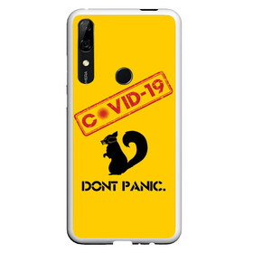 Чехол для Honor P Smart Z с принтом Dont Panic (covid-19) в Новосибирске, Силикон | Область печати: задняя сторона чехла, без боковых панелей | Тематика изображения на принте: 19 | covid | covid 19 | dont | home | ncov | panic | stay | антивирус | антикоронавирус | без | белка | вирус | дома | ковид | корона | коронавирус | мой | оставайся | паники | руки | сиди