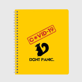 Тетрадь с принтом Dont Panic (covid-19) в Новосибирске, 100% бумага | 48 листов, плотность листов — 60 г/м2, плотность картонной обложки — 250 г/м2. Листы скреплены сбоку удобной пружинной спиралью. Уголки страниц и обложки скругленные. Цвет линий — светло-серый
 | 19 | covid | covid 19 | dont | home | ncov | panic | stay | антивирус | антикоронавирус | без | белка | вирус | дома | ковид | корона | коронавирус | мой | оставайся | паники | руки | сиди