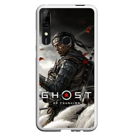 Чехол для Honor P Smart Z с принтом Ghost of Tsushima в Новосибирске, Силикон | Область печати: задняя сторона чехла, без боковых панелей | Тематика изображения на принте: ghost of tsushima | samurai | игры | призрак цусимы | самурай | япония