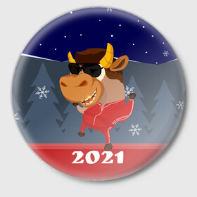 Значок с принтом Бычара 2021 в Новосибирске,  металл | круглая форма, металлическая застежка в виде булавки | Тематика изображения на принте: 2021 | 7 января | bull | newyear | santa | бык | быки | бычок | год быка | дед мороз | корова | новогодние каникулы | новогодние праздники | новый 2021 | новый год | новый год 2021 | рождество | сани | санта | санта клаус