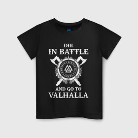 Детская футболка хлопок с принтом vikings в Новосибирске, 100% хлопок | круглый вырез горловины, полуприлегающий силуэт, длина до линии бедер | nord | north | vikings | вальхала | викинги | норвегия | руны | север | скандинавия