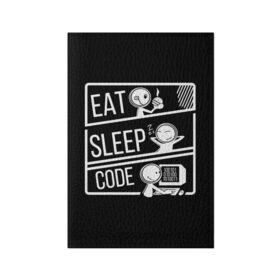 Обложка для паспорта матовая кожа с принтом Eat, sleep, code в Новосибирске, натуральная матовая кожа | размер 19,3 х 13,7 см; прозрачные пластиковые крепления | коллега | коллеге | лучший сотрудник | офис | офисный планктон | офисный работник | подарок коллеге | работа | сотрудник | сотруднику | юмор | юмор коллеге