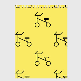 Скетчбук с принтом Велосипеды на желтом в Новосибирске, 100% бумага
 | 48 листов, плотность листов — 100 г/м2, плотность картонной обложки — 250 г/м2. Листы скреплены сверху удобной пружинной спиралью | Тематика изображения на принте: велик | велосипед | велоспрот | желтый | кататься | летний | паттерн | покатушки | спорт | узор