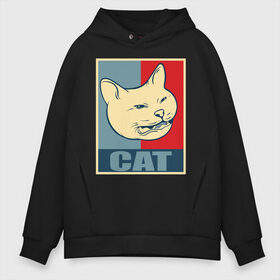 Мужское худи Oversize хлопок с принтом Laugthing cat в Новосибирске, френч-терри — 70% хлопок, 30% полиэстер. Мягкий теплый начес внутри —100% хлопок | боковые карманы, эластичные манжеты и нижняя кромка, капюшон на магнитной кнопке | cat | chad | fresco | i know | irony | jacques | laugh | post | sad | stonks | thundercock | бумер | грустный | да | девушка | думер | жак | зумер | ирония | кот | мем | мемы | парень | пост | постирония | смеющийся | стонкс | тандеркок 