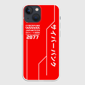 Чехол для iPhone 13 mini с принтом CYBERPUNK FASHION в Новосибирске,  |  | 2019 | cd project red | cyberpunk 2077 | cyberpunk fashion | hacker | keanu reeves | maelstrom | militech | night city | quadra | samurai | sci fi | trauma team | v | ви | киану ривз | киберпанк 2077 | логотип | роботы | самураи | фантастик