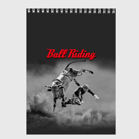 Скетчбук с принтом Bull Riding в Новосибирске, 100% бумага
 | 48 листов, плотность листов — 100 г/м2, плотность картонной обложки — 250 г/м2. Листы скреплены сверху удобной пружинной спиралью | bull | dude | extreme | fall | helmet | hoofs | horns | sport | sportsman | tail | бык | падение | рога | спорт | спортсмен | хвост | чувак | шлем | экстрим