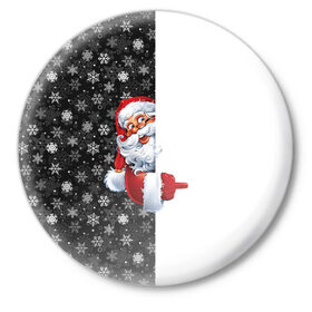 Значок с принтом Дедушка Мороз в Новосибирске,  металл | круглая форма, металлическая застежка в виде булавки | christmas | merry christmas | дед мороз | ёлка | зима | мороз | новый год | подарок | праздник | рождество | с новым годом | санта клаус | снегурочка | снежинки