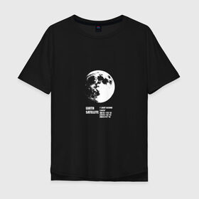 Мужская футболка хлопок Oversize с принтом Спутник Земли в Новосибирске, 100% хлопок | свободный крой, круглый ворот, “спинка” длиннее передней части | Тематика изображения на принте: 