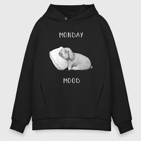 Мужское худи Oversize хлопок с принтом Monday Mood в Новосибирске, френч-терри — 70% хлопок, 30% полиэстер. Мягкий теплый начес внутри —100% хлопок | боковые карманы, эластичные манжеты и нижняя кромка, капюшон на магнитной кнопке | Тематика изображения на принте: dream | monday | mood | rabbit | sleep | заяц | кролик | понедельник | работа | сон | спать