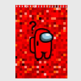 Скетчбук с принтом Pixel Among Us в Новосибирске, 100% бумага
 | 48 листов, плотность листов — 100 г/м2, плотность картонной обложки — 250 г/м2. Листы скреплены сверху удобной пружинной спиралью | among us | impostor | mem | pixel | red | амонг ас | вопрос | вопросительный знак | знак вопроса | импостер | импостор | космический | космонавт | мемы | персонажи игр | пиксельный | предатель | пришелец | самозванец