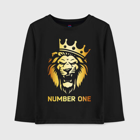 Детский лонгслив хлопок с принтом ЗОЛОТОЙ ЛЕВ в Новосибирске, 100% хлопок | круглый вырез горловины, полуприлегающий силуэт, длина до линии бедер | animals | gold | king | lion | number one | pride | вожак | звери | золото | король | корона | кошки | лев | лидер | номер один | первый | прайд | хищник