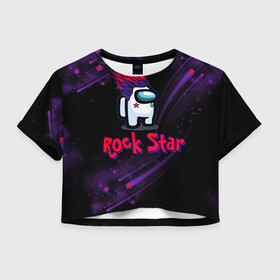 Женская футболка Crop-top 3D с принтом Among Us Rock Star в Новосибирске, 100% полиэстер | круглая горловина, длина футболки до линии талии, рукава с отворотами | 2021 | among us | impostor | space mafia | sus.puffballs united | амонг ас | амонг единорог | в космосе | гринч | импостор | инопланетяне | инопланетянин | новогодний амонг ас | ракета | с новым годом | самозванец | среди нас