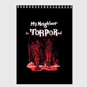 Скетчбук с принтом Мой сосед в торпоре в Новосибирске, 100% бумага
 | 48 листов, плотность листов — 100 г/м2, плотность картонной обложки — 250 г/м2. Листы скреплены сверху удобной пружинной спиралью | my neighbor is totoro | torpor | totoro | vampires the masquerade | vtm | wod | world of darkness | вампир | вампиры | миадзаки | миядзаки | мой сосед тоторо | торпор | тоторо | фанарт | шутка | юмор