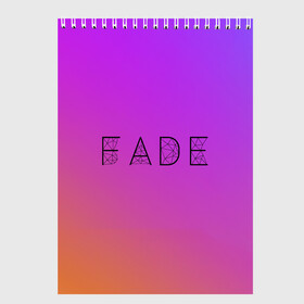 Скетчбук с принтом FADE в Новосибирске, 100% бумага
 | 48 листов, плотность листов — 100 г/м2, плотность картонной обложки — 250 г/м2. Листы скреплены сверху удобной пружинной спиралью | pantone | градиент | мода | оранжевый | пантон | розовый | фейд | фэйд | цвета | цвето года