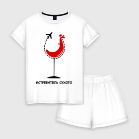Женская пижама с шортиками хлопок с принтом Истребитель сухого в Новосибирске, 100% хлопок | футболка прямого кроя, шорты свободные с широкой мягкой резинкой | бокал | бокал вина | бокал сухого вина | вино | прикол | самолет | сухое вино | шутка
