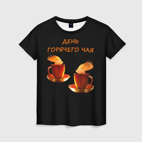 Женская футболка 3D с принтом День горячего чая в Новосибирске, 100% полиэфир ( синтетическое хлопкоподобное полотно) | прямой крой, круглый вырез горловины, длина до линии бедер | cup | holiday | mug | saucer | steam | tea | tea party | tradition | блюдце | кружка | пар | праздник | традиция | чаепитие | чашка