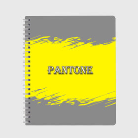 Тетрадь с принтом Grey and Illuminating Yellow в Новосибирске, 100% бумага | 48 листов, плотность листов — 60 г/м2, плотность картонной обложки — 250 г/м2. Листы скреплены сбоку удобной пружинной спиралью. Уголки страниц и обложки скругленные. Цвет линий — светло-серый
 | 2021 | antone | design | grey | illuminating | pantone | silver | ultimate grey | yellow | безупречный серый | дизайн | дизайнерский | логотип | надпись | освещающий | серебряный | текстура | тренд года | трендовые цвета | цвет | цвет 2021 г