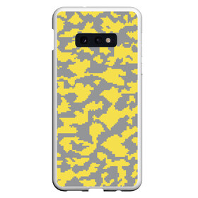 Чехол для Samsung S10E с принтом Ultimate Urban Camo в Новосибирске, Силикон | Область печати: задняя сторона чехла, без боковых панелей | Тематика изображения на принте: 2021 | pantone | городской | желтый | камуфляж | пиксельный | урбан | цвет года