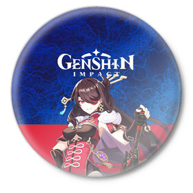Значок с принтом Genshin Impact в Новосибирске,  металл | круглая форма, металлическая застежка в виде булавки | action | game | genshin | genshin impact | impact | mihoyo limited | rpg | игра