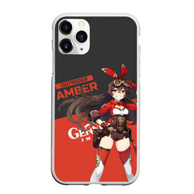 Чехол для iPhone 11 Pro Max матовый с принтом Genshin Impact Amber в Новосибирске, Силикон |  | Тематика изображения на принте: amber | anime | game | genshin impact | rpg | аниме | геншин импакт | девушка | игра | персонаж | рпг | тян | эмбер