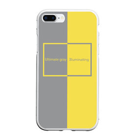 Чехол для iPhone 7Plus/8 Plus матовый с принтом Ultimate Grey X Illuminating в Новосибирске, Силикон | Область печати: задняя сторона чехла, без боковых панелей | 2021 | color 2021 | illuminating | pantone | ultimate grey | желтый | золотой | минимализм | пантон | популярный цвет | серый | ультимэйт грэй | цвет 2021