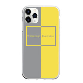 Чехол для iPhone 11 Pro матовый с принтом Ultimate Grey X Illuminating в Новосибирске, Силикон |  | 2021 | color 2021 | illuminating | pantone | ultimate grey | желтый | золотой | минимализм | пантон | популярный цвет | серый | ультимэйт грэй | цвет 2021