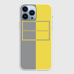 Чехол для iPhone 13 Pro Max с принтом Ultimate Grey X Illuminating в Новосибирске,  |  | Тематика изображения на принте: 2021 | color 2021 | illuminating | pantone | ultimate grey | желтый | золотой | минимализм | пантон | популярный цвет | серый | ультимэйт грэй | цвет 2021