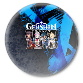 Значок с принтом Genshin Impact в Новосибирске,  металл | круглая форма, металлическая застежка в виде булавки | action | game | genshin | genshin impact | impact | mihoyo limited | rpg | игра