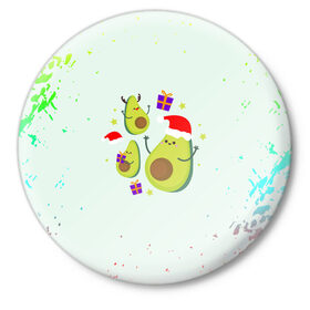 Значок с принтом Новогодние Авокадо в Новосибирске,  металл | круглая форма, металлическая застежка в виде булавки | Тематика изображения на принте: авокадо | веган | еда блогеров | мемы | минимализм | прикольные картинки | прикольные надписи | растение | смешное авокадо | фрукт