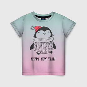 Детская футболка 3D с принтом Милый пингвин в Новосибирске, 100% гипоаллергенный полиэфир | прямой крой, круглый вырез горловины, длина до линии бедер, чуть спущенное плечо, ткань немного тянется | 2021 | 7 января | bull | newyear | santa | бык | быки | бычок | год быка | дед мороз | корова | новогодние каникулы | новогодние праздники | новый 2021 | новый год | новый год 2021 | рождество | сани | санта | санта клаус
