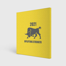 Холст квадратный с принтом Цвет года 2021 в Новосибирске, 100% ПВХ |  | bull | new year | pantone | power | symbol | бык | мощь | новый год | сила | символ | энергия