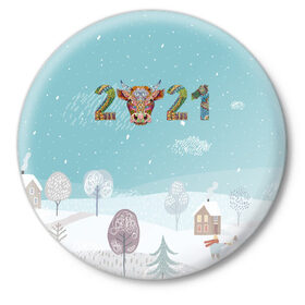 Значок с принтом Год быка 2021 в Новосибирске,  металл | круглая форма, металлическая застежка в виде булавки | 2021 | 7 января | bull | newyear | santa | бык | быки | бычок | год быка | дед мороз | корова | новогодние каникулы | новогодние праздники | новый 2021 | новый год | новый год 2021 | рождество | сани | санта | санта клаус