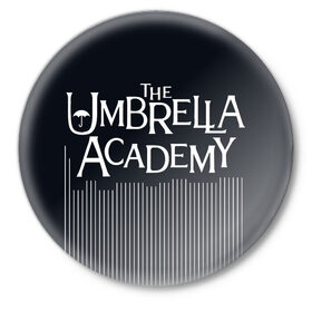 Значок с принтом Umbrella Academy в Новосибирске,  металл | круглая форма, металлическая застежка в виде булавки | 5 | academy umbrella | cha cha | diego | hazel | klaus | vanya | академия амбрелла | ваня харгривз | диего | пятый | харгривз | хейзел | хейзел и чача | чача