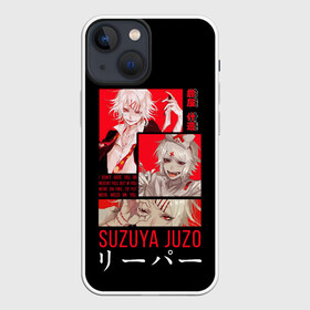 Чехол для iPhone 13 mini с принтом Suzuya Juzo в Новосибирске,  |  | anime | ghoul | juzo | kaneki | kaneki ken | ken | suzuya | tokyo | tokyo ghoul | аниме | гуль | джузо | джузо сузуя | канеки | кен | кен канеки | рей | сейдо | сузуя | токийский гуль | япония
