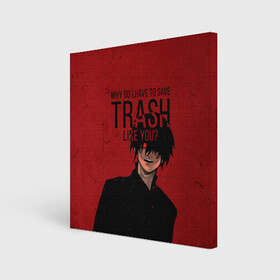 Холст квадратный с принтом Trash в Новосибирске, 100% ПВХ |  | anime | ghoul | juzo | kaneki | kaneki ken | ken | suzuya | tokyo | tokyo ghoul | аниме | гуль | джузо | джузо сузуя | канеки | кен | кен канеки | рей | сейдо | сузуя | токийский гуль | япония