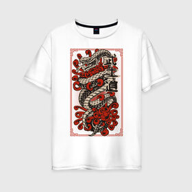 Женская футболка хлопок Oversize с принтом Японский стиль в Новосибирске, 100% хлопок | свободный крой, круглый ворот, спущенный рукав, длина до линии бедер
 | гадюка | змея | знаки | иероглифы | рисунок | стиль | хипстер | япония